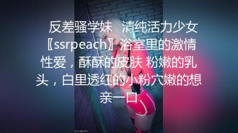 【乱伦通奸大神】内心中的黑暗之神 巨乳亲妹妹穿情趣内衣在厨房激战 超湿蜜穴操出白浆 对白十分精彩 内射精液