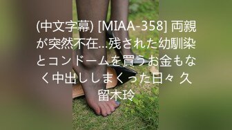 女神突破尺度！【上官婉儿】急速抽插狂喷，塞满小穴 (3)