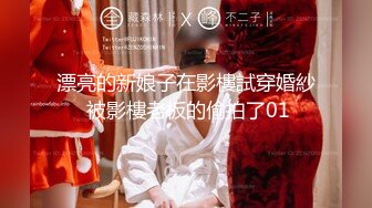 【曹长卿joker】京城约炮大神良家小姐姐，蜜桃臀美乳，后入佳品，还会足交，精彩刺激必看！ (2)