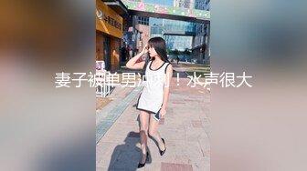 文轩探花 精神小妹和文轩日常吵架