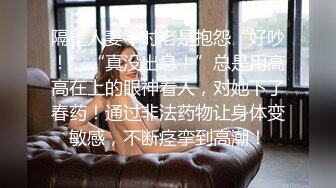 【权少很骚呢】清纯系妹妹上场，肤白貌美小仙女，害怕叫得太大声还捂着嘴，蜜桃臀后入观感极佳，精彩佳作