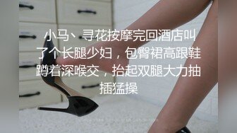 强行调教合租的反差女主播