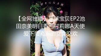 2024年4月新流出秀人网【雨儿酱（雨儿baby）】极品美女 珍珠情趣 大尺度漏点 奶子真美，奶子真白真大！ (2)