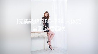  被领导灌醉的美女同事带回酒店酒瓶子插B各种操