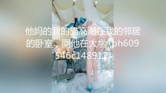 STP15100 最近火爆P站的国产小情侣性爱收费新作-白虎女主VS女装癖男主 花样特别多 无套扛腿冲刺爆操