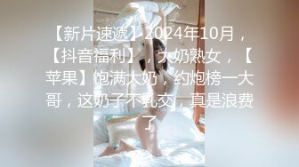 MCY-0178 向若芸 刚返乡表姐就想强上我 淫浪骚人满天下 麻豆传媒映画