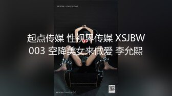 可爱的兔子宝妈萝莉从浴室激战到床上，人骚还会叫春，勾引的男人欲罢不能