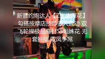  赵公子探花大奶骚女技师，推背按摩舔菊，服务很周到，完一顿爆操