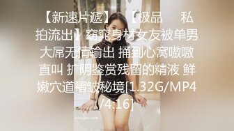 兔子先生系列 女友是AV女优是怎樣的体验