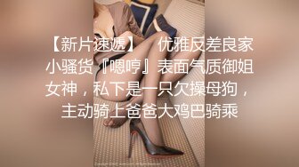  苗条小少妇，风骚淫荡干起来太爽，花式啪啪娇喘高潮撸管佳作