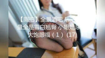 趁他老公不在，过来插她骚逼