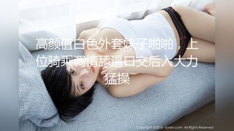 PRED-718 趁兒子出差逼姦巨乳媳婦幹成性奴只要兒子不在就...(AI破壞版)