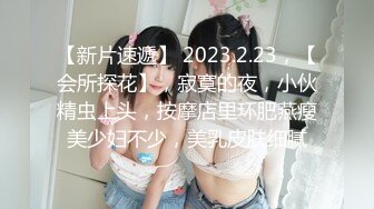 OnlyFans~混血内衣模特【ploytigerstam】23年订阅合集~亚裔极品身材~美乳情趣丝袜~大尺度私拍【495V】 (374)