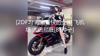 ❤️偷情小娇妻❤️性感尤物小骚货出轨偷情 对镜自拍彻底的展示她淫贱的样子，优雅的外表其实天生