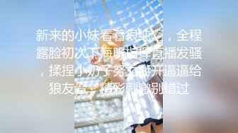 漂亮大奶美眉吃鸡啪啪 身材真不错 颜值还高 拔枪射了一奶子