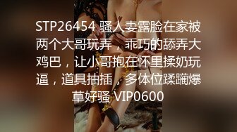 反差女神「Adeless2」会所按摩师的极品少妇说要给老公戴绿帽子，中国国产剧情