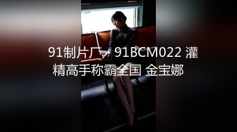 【孕妇也疯狂】饥渴难耐美女怀胎十月和男友同居性爱私拍流出 孕妇发骚啪啪也挺疯狂 骑乘内射滋润子宫