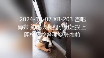 最新精选全镜偷窥高颜值美眉嘘嘘