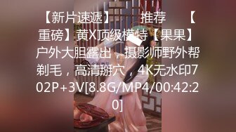 ❤️SSS极品尤物女神 天花板级超高颜值完美身材 超极品反差婊 被金主各种啪啪蹂躏有钱人的玩物 (3)