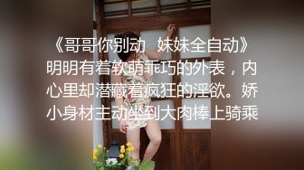  高三学妹晴韵味十足的孕妇，怀胎九月，怎能顶住寂寞，叫来老公先来一发再说