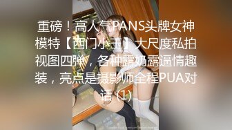 大奶嫩模被变态演摄影师捆绑调教