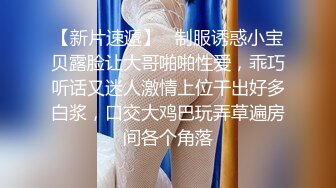  长相甜美哪吒头萝莉萌妹假屌自慰，全裸揉捏奶子掰穴特写，假屌摩擦进进出出抽插