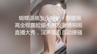 蜜桃影像PMA005白晳少妇诱惑打游戏不理她的男友