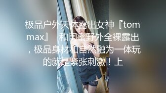 我情人这身膘和奶不知道你们喜欢不，手势验证