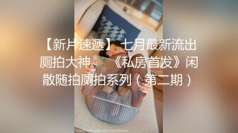 颜值很高的萌呆可爱美眉皮肤白皙乳房饱满逼毛太TM性感了