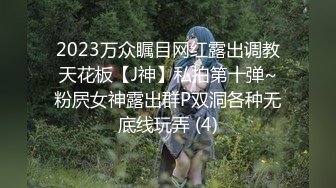 《百度云泄密》纹身哥和大长腿小女友在大炕上各种花式啪啪吃鲍鱼遭曝光 (2)