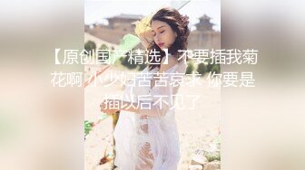 无水印1/13 骚货大奶黑丝高跟美女被大鸡老公操无套爆菊花疼的哭了VIP1196