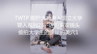 推特极品福利姬 【铃木美咲】 谁能拒绝一双垂涎欲滴的丝足呢？【114V】 (65)