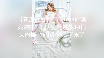 YJFX約翹臀欲女開房迫不及待扒光衣物持續無套抽插＆與騷浪少婦同事酒店纏綿穿JK制服速插白漿氾濫 720p