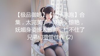 【新片速遞】商场偷拍丰腴熟女谁能告诉我❤️她穿的是骚丁还是无内？