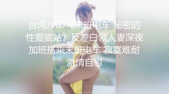 《台湾情侣泄密》00后美女参加同学聚会被下药迷翻遭猥琐男强奸 (1)