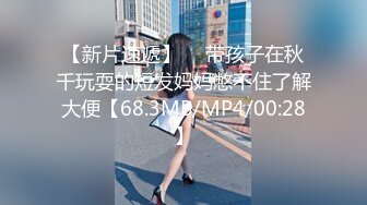  清新小仙女 校园白袜女神最新泄密作品 童颜美臀注意调低音量 妹妹身上全身青春的气息