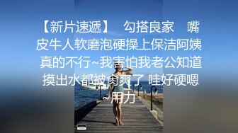 新晋级无敌反差小母狗~推特19岁女儿奴 超强人前露出裸体取外卖影院自慰等