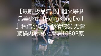 SWAG 扯!粉丝带女友参加拍片现场，无套内射後当场生气爆走 Nana