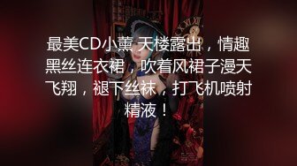 绝色美腿黑丝厨房里S型身材不断扭动脱掉裙子光滑屁股勾人深喉