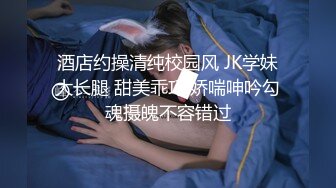 眼镜伪娘比大多女人漂亮 表情超酷操着白虎炮友 操的妹子娇喘不停 真令人羡慕啊