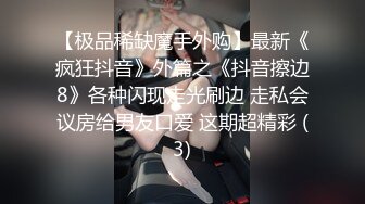 把手机放到黑丝少妇的屁股底下拍鲍鱼翻车了，一声尖叫吓得赶紧跑