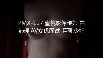 STP26550 麻豆传媒 MM-058《更衣人偶坠入爱河》吴梦梦漫改AV VIP0600