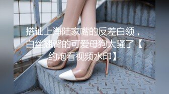 女士加我禁止内容