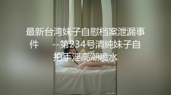 无套后入艹老婆艹出白浆