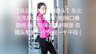 00后精选~！几个00后19岁小妹妹不上学做黄播捞钱身材和小穴都是一流的嫩#萝莉#双飞