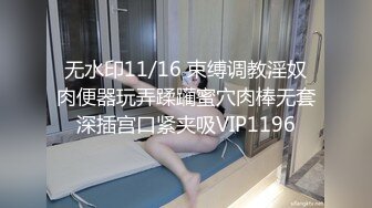 老虎菜原创私房系列 公司楼梯间口交,操时给男友打电话可惜没接