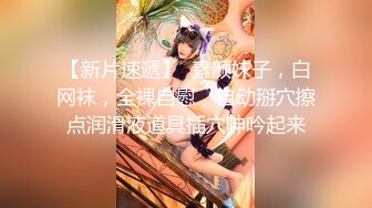 【极品媚黑总动员】极品身材媚黑女神『Wifelove』最强约炮大屌黑超无套虐操骚货 (9)