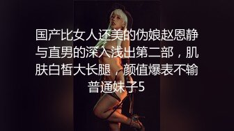 情色剧情新作SAT039《究极痴女逆袭强制射精2》爆操淫荡纹身爆乳女神