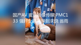 PMC-311.米欧.狼性女销售肉穴求成交.卖弄性感挑逗想被操.蜜桃影像传媒