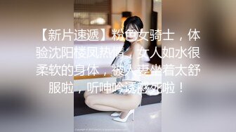 素颜女友无套啪啪，美腿黑网袜传教士，桌边后入